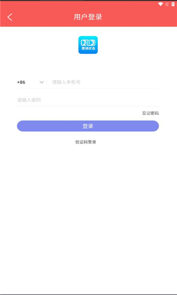 捷锦优选 v1.0 安卓版2