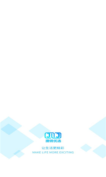 捷锦优选 v1.0 安卓版0