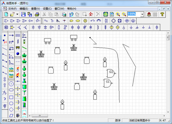繪圖助手 v1.0 便攜版 1