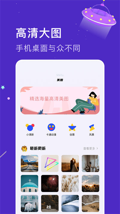 免費變聲器大神 v1.1 安卓版 1