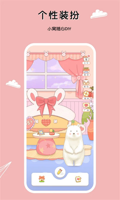 一本手帳手機(jī)版 v3.1.4 最新版 2