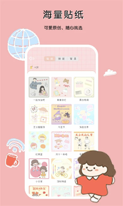 一本手帳手機(jī)版 v3.1.4 最新版 0