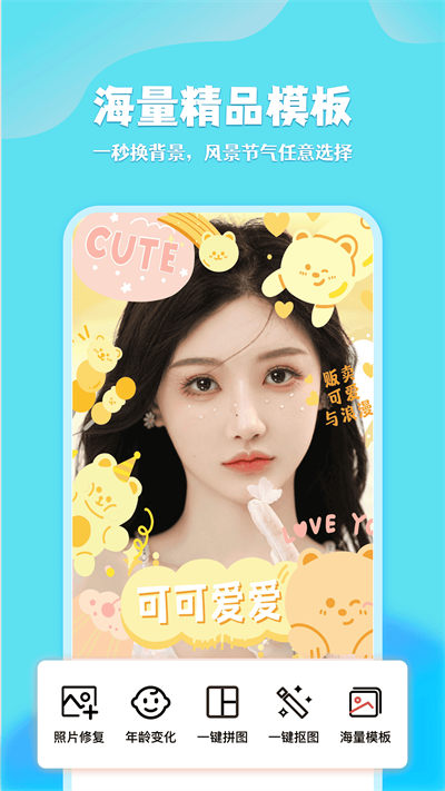 廣稿圖 v1.1.8 安卓版 2