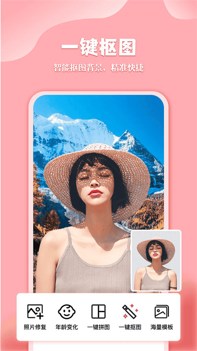 廣稿圖 v1.1.8 安卓版 0