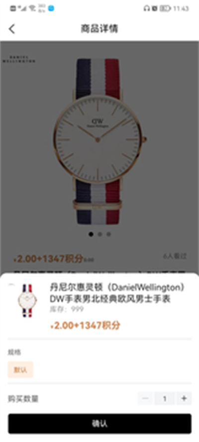 聚合易 v1.0.1 安卓版 2