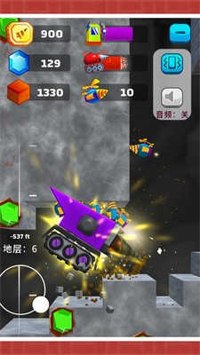 我的尋寶日記 v1.0.0 安卓版 3