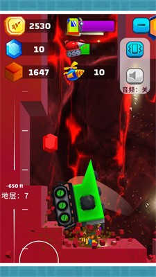 我的尋寶日記 v1.0.0 安卓版 0