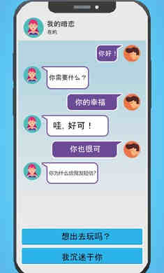 文字和驅(qū)動器 v1.4.8 安卓版 3