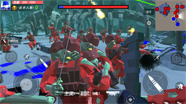 僵尸大逃殺手機(jī)版 v1.1.9 安卓版 4