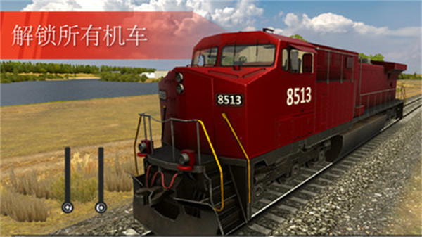 歐洲卡車模擬器2023 v1.0.8 安卓版 2