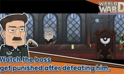 世界大戰(zhàn)保衛(wèi)戰(zhàn)游戲 v1.3.2 安卓版 1