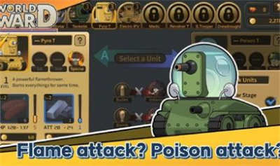 世界大戰(zhàn)保衛(wèi)戰(zhàn)游戲 v1.3.2 安卓版 2