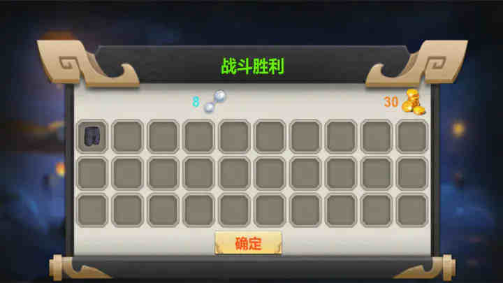 廢土幸存者 v1.2 安卓版 2