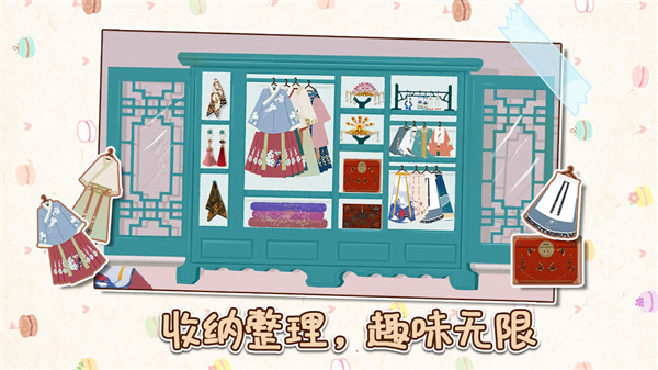 解壓收納物語 v1.0.10 安卓版 2