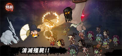 遠(yuǎn)古的僵尸傳說 v0.2.4 安卓版 1