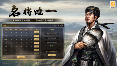 小米版三國大英雄手游 v1.7.20 安卓版 2