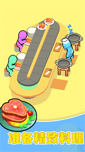 壽司大作戰(zhàn) v1.0.0 安卓版 0