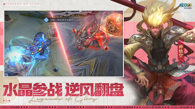 曙光英雄華為版 v1.1.4.0.27 安卓版 2