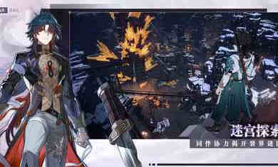 崩壞星穹鐵道國際測試服 v0.90.0 安卓版 2