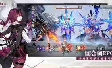 崩壞星穹鐵道國際測試服 v0.90.0 安卓版 0