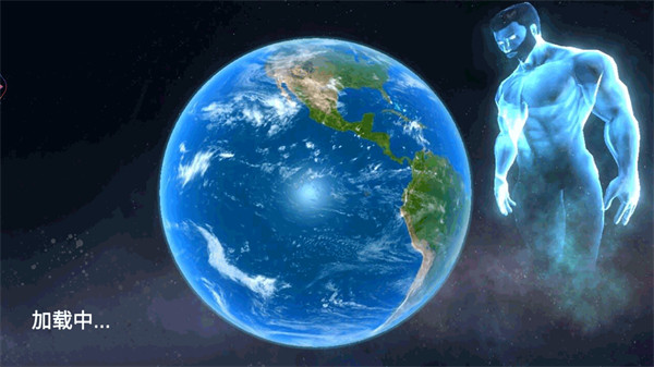 破壞星球元宇宙 v1.0 安卓版 3