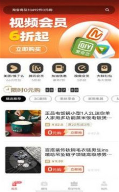 新省點(diǎn)花 v1.13.0 安卓版 1