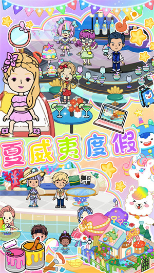 迷你我的尤雅小鎮(zhèn) v1.0 安卓版 2