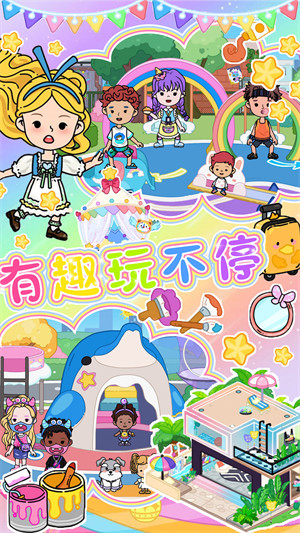 迷你我的尤雅小鎮(zhèn) v1.0 安卓版 3