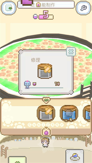 模擬進化世界 v1.0.3 安卓版 3