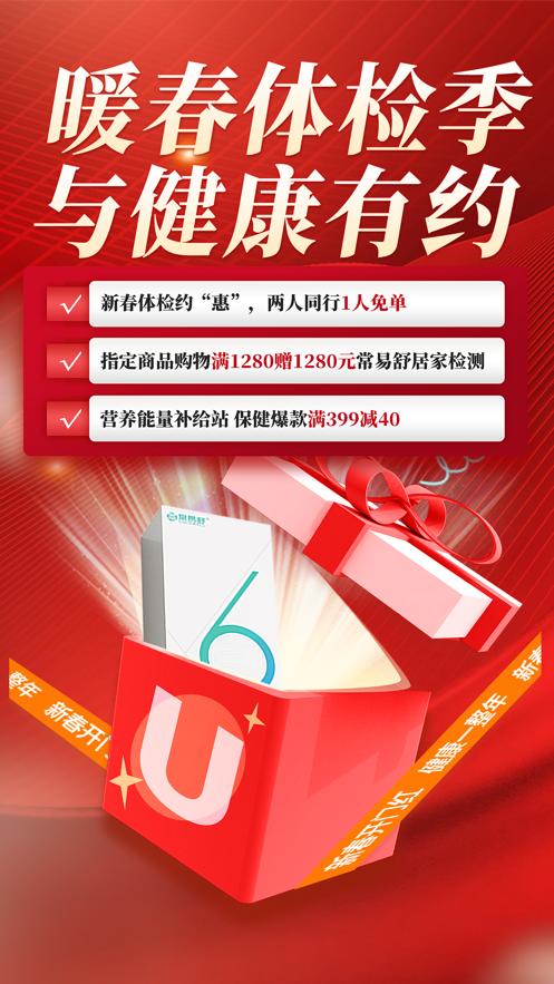 電視家ios版 v2.4.5 官方最新版 4