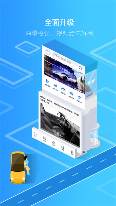 電動(dòng)邦手機(jī)客戶端 v3.1.15 安卓版 1