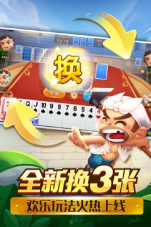 開心大贏家正式版 v6.1.0 1