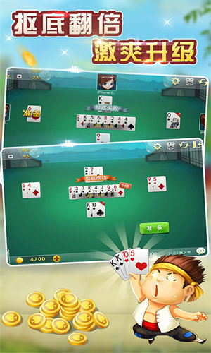 升級(jí)80分拖拉機(jī) v6.1.0 0