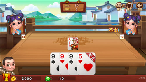 一起來斗牛棋牌 v6.1.0 1
