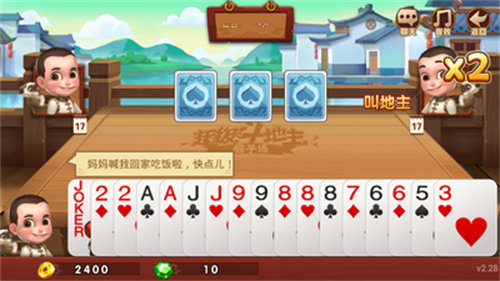 一起來斗牛棋牌 v6.1.0 0