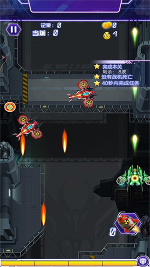 雷電宇宙王者 v1.0.5 安卓版 2