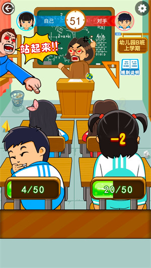 模擬校園高中日常 v1.0.5 安卓版 2