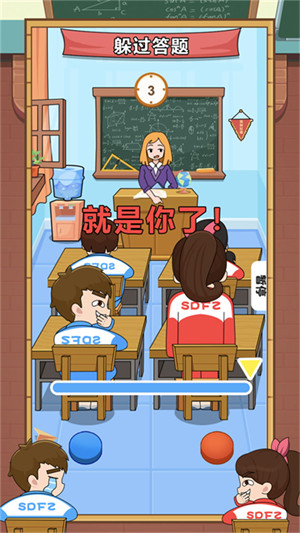 模擬校園高中日常 v1.0.5 安卓版 1