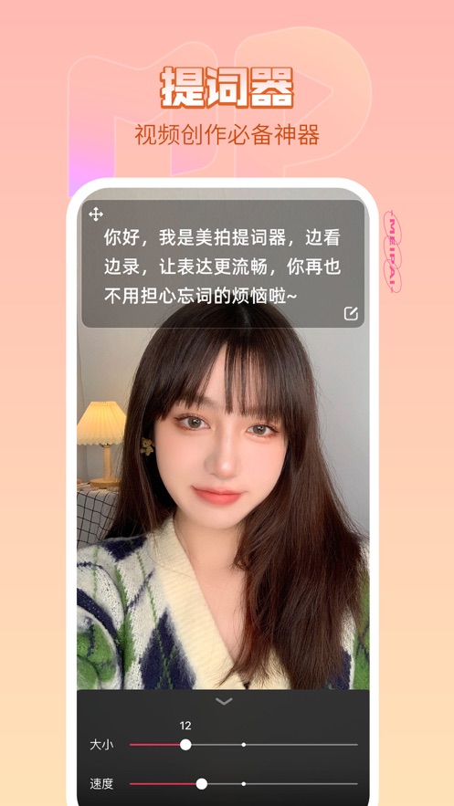 美拍iphone版 v9.6.000 ios官方版 2
