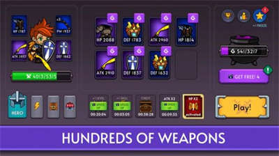 騎士英雄冒險 v1.5.2 安卓版 1