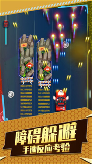 賽道跑酷俠 v1.0.0 安卓版 0