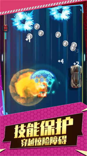 賽道跑酷俠 v1.0.0 安卓版 3