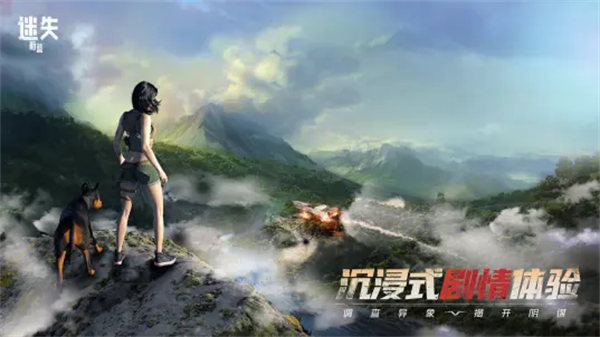 lost in blue最新版本4