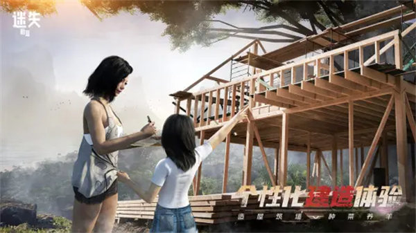 lost in blue最新版本3