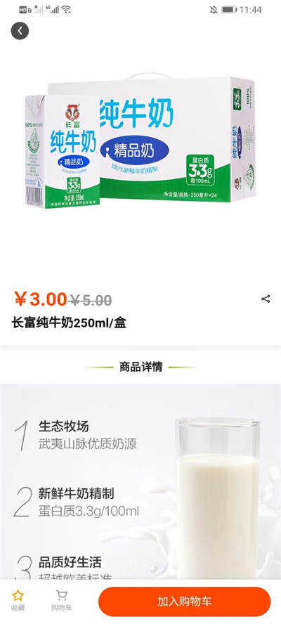 數(shù)字江田 v1.0.3 安卓版 2