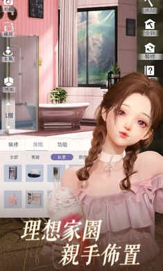 以閃亮之名臺(tái)服 v1.2.578 安卓版 0