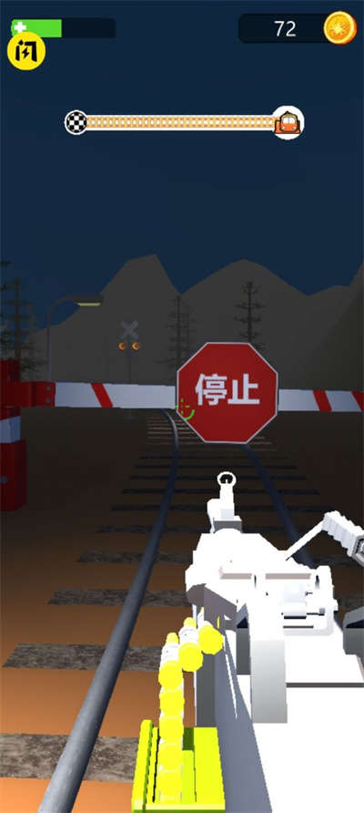 開(kāi)火車了 v1.0.1 安卓版 2