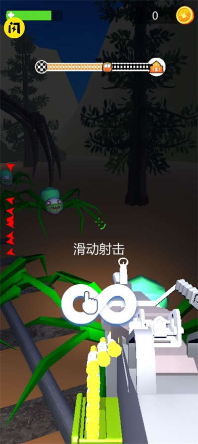 開(kāi)火車了 v1.0.1 安卓版 3