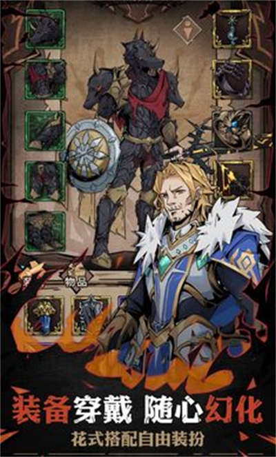 不一樣傳說2測試版 v1.0.20 安卓版 4