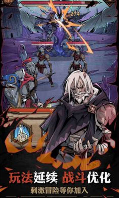 不一樣傳說2測試版 v1.0.20 安卓版 3